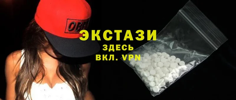 Ecstasy 280мг  где купить наркотик  Новокузнецк 